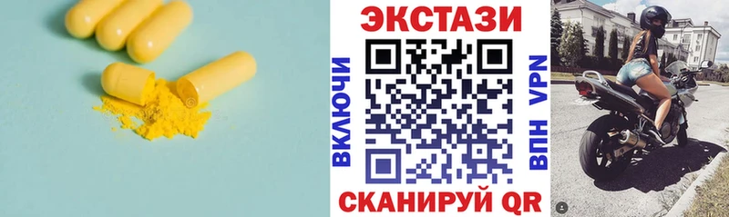 Ecstasy 280 MDMA  Купить  Мезень 