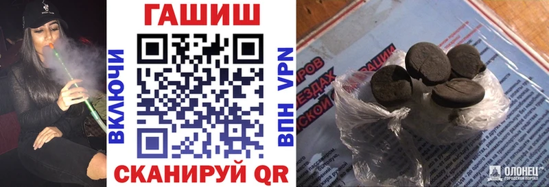 Гашиш гашик  Купить  Мезень 