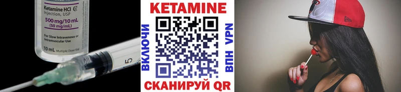 КЕТАМИН ketamine  Купить  Мезень 
