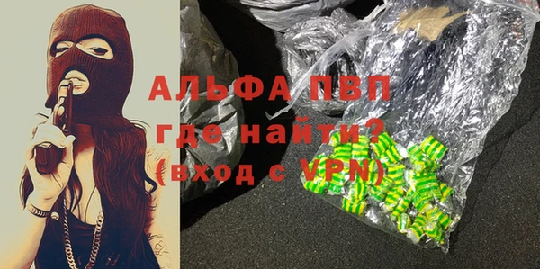 спиды Володарск