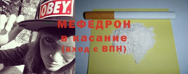 спиды Волоколамск