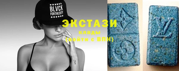 спиды Верея