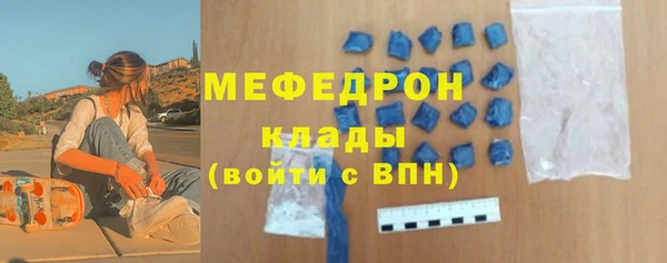 спиды Верея