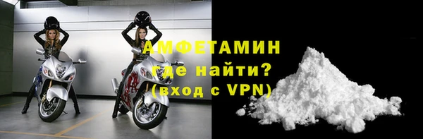 спиды Верея