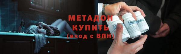 каннабис Волосово