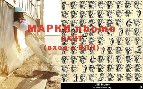 каннабис Волосово