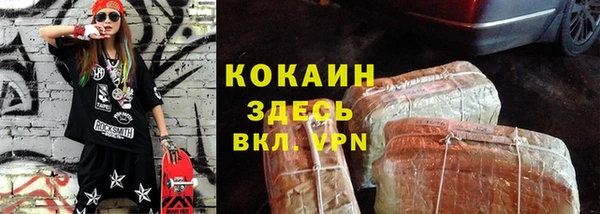 каннабис Волосово