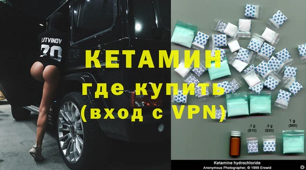 спиды Волоколамск