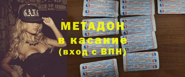 спиды Володарск