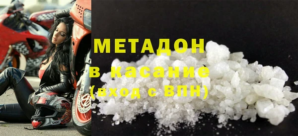 спиды Верея