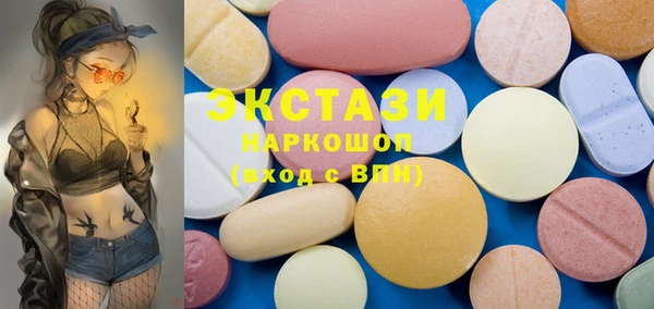 спиды Волоколамск
