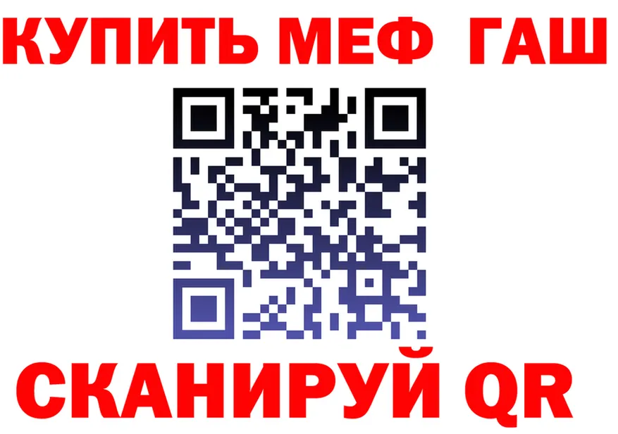 МЕТАДОН белоснежный ONION shop hydra Мезень