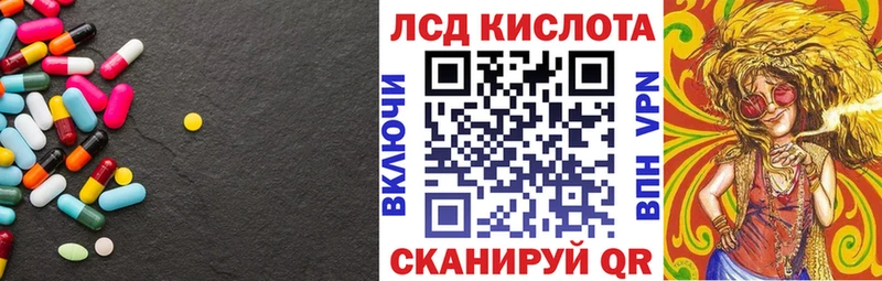 Лсд 25 экстази ecstasy  Купить  Мезень 