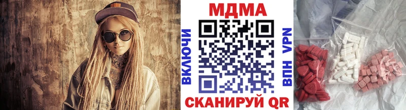 МДМА молли  Купить закладки  Мезень 