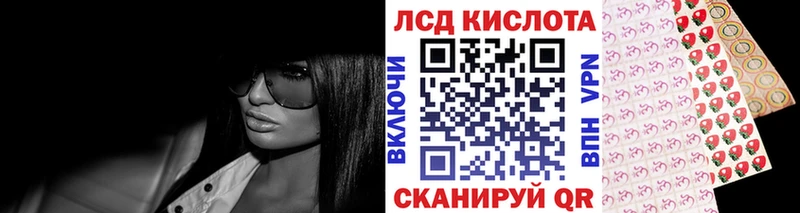 Марки 25I-NBOMe 1500мкг  Купить  Мезень 