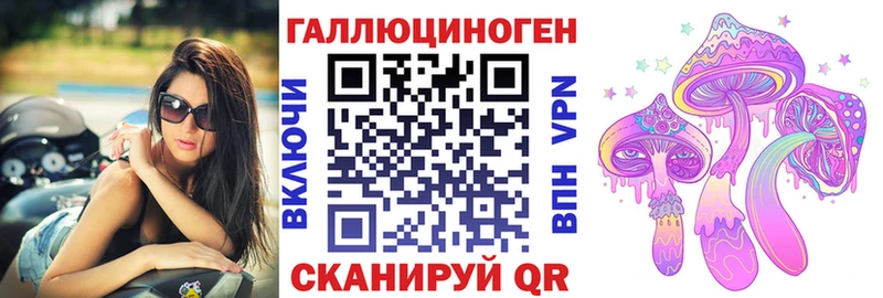 Галлюциногенные грибы MAGIC MUSHROOMS Мезень