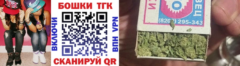 Канабис планчик  Купить где  Мезень 